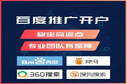 提升关键词竞价排名转化率：经典案例解析