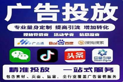 百度推广代运营案例：案例分享：助力企业实现线上线下融合
